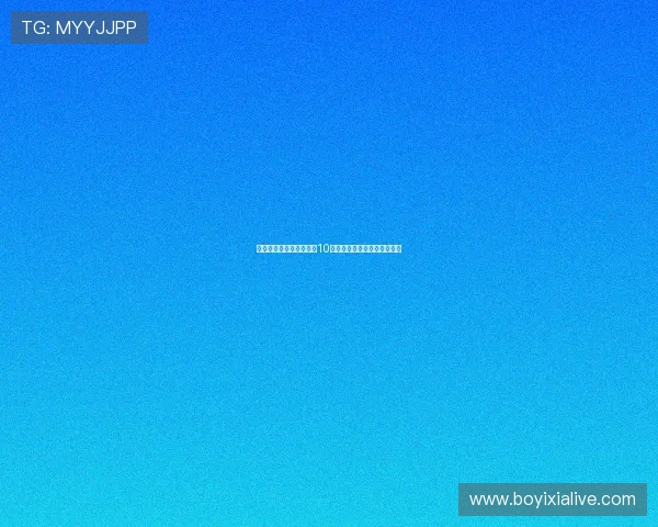 拜仁左边锋人选变动频繁10余人曾传有意最终选定迪亚斯