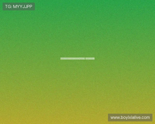 江苏无锡女足勇夺全国女子足球锦标赛冠军 写下历史新篇章