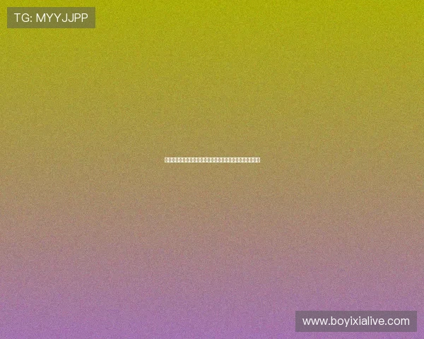 焦凤波：浙江队持续优化年轻球员培养体系助力球队未来发展