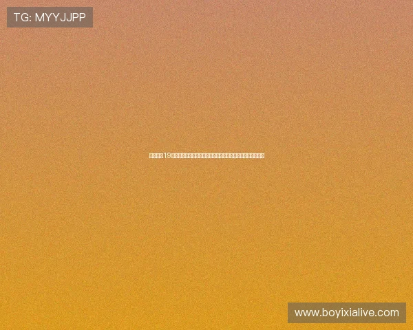 阿斯：近19小时的航程中主力球员向弗里克表达不满情绪，拒绝返程计划