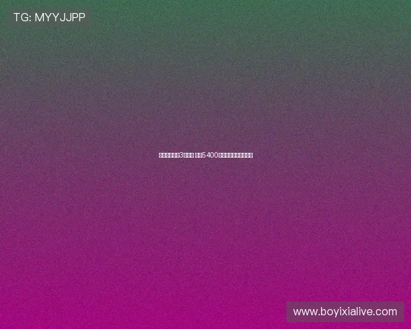 莱比锡已签约3名小将 总价5400万欧今夏继续补强阵容