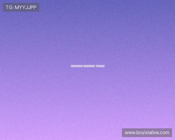 巴萨小将去留动态 巴尔德吉升一线队 4人或将离队